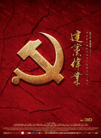 乌克兰阵亡人数